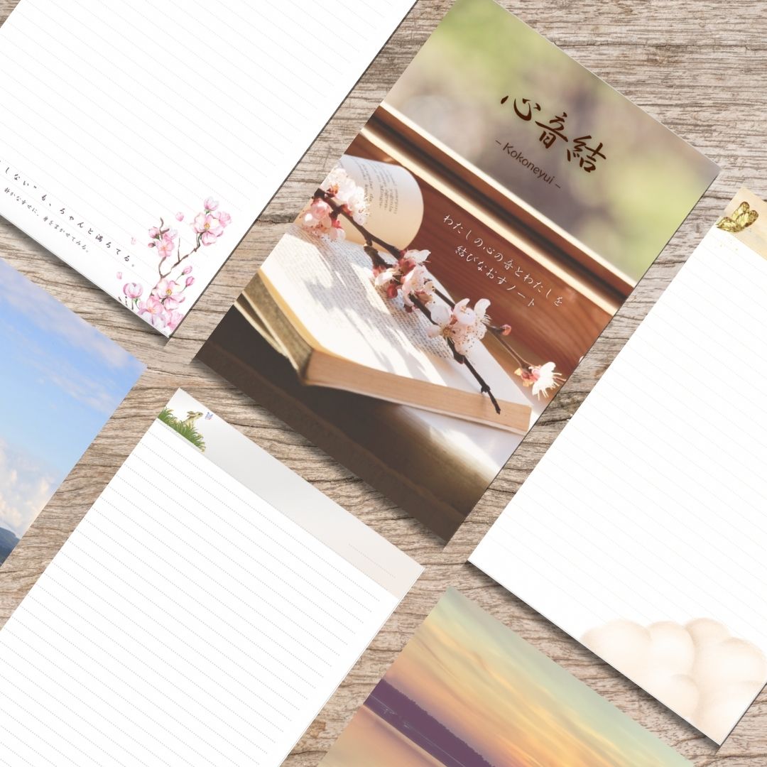 心音結「Kokoneyui」Journal – Blooming Soul Edition (JAPANESE / DIGITAL)