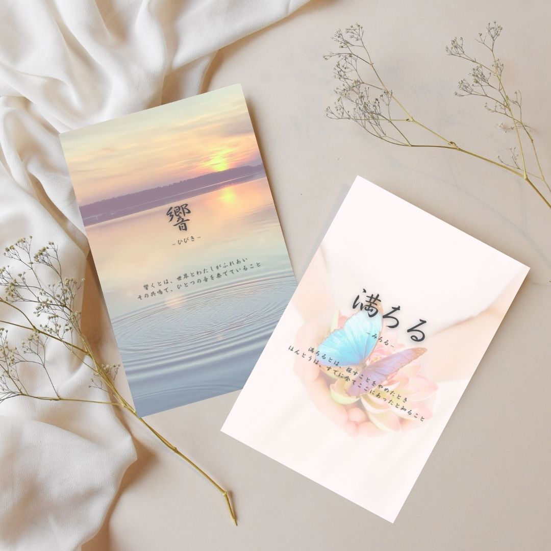 心音結「Kokoneyui」Journal – Blooming Soul Edition (JAPANESE / DIGITAL)