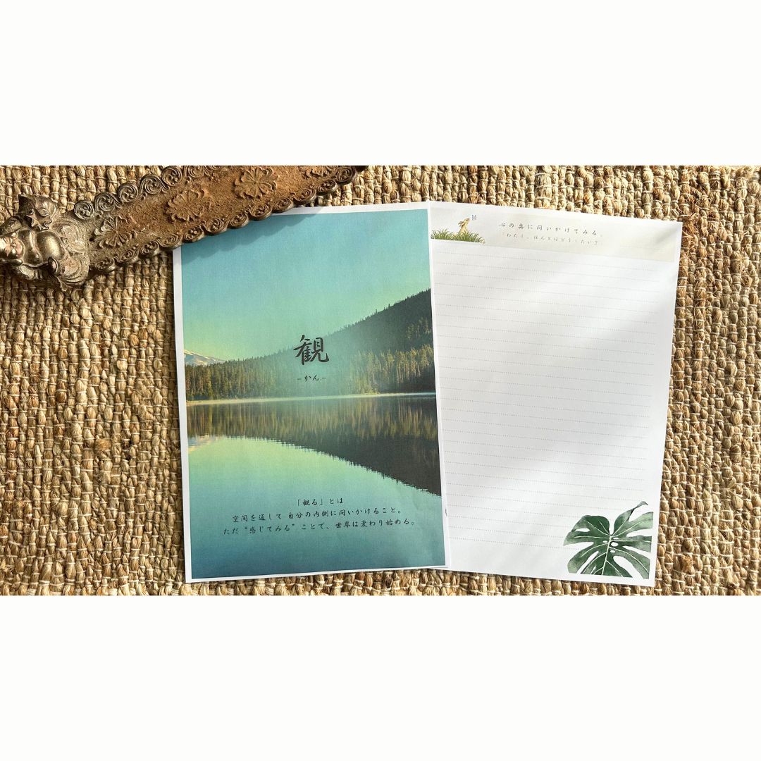 心音結「Kokoneyui」 Journal – Inner Harmony Edition (JAPANESE / DIGITAL)