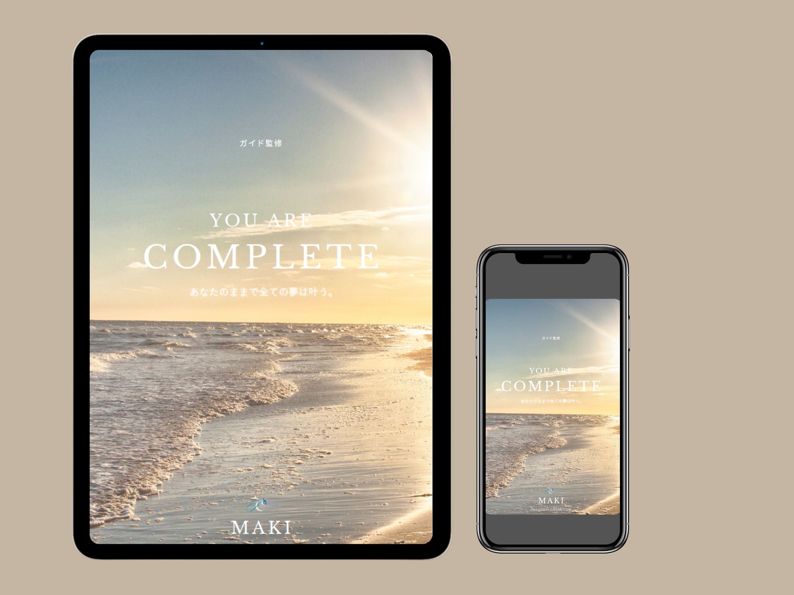 You are complete ― あなたのままで全ての夢は叶う ― (JAPANESE / DIGITAL)