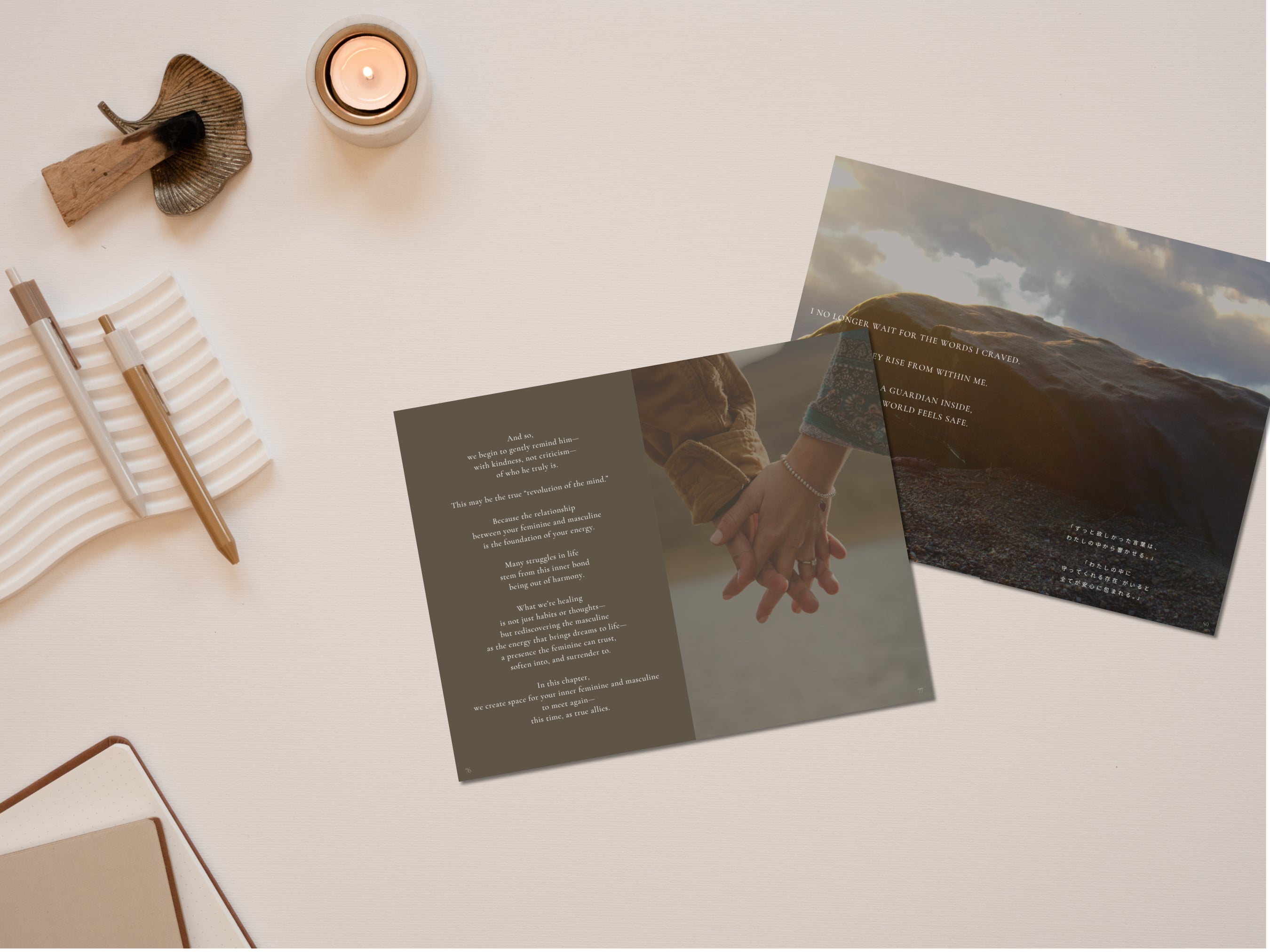 Night Rituals – 私を満たす夜 (Japanese Edition / Digital)