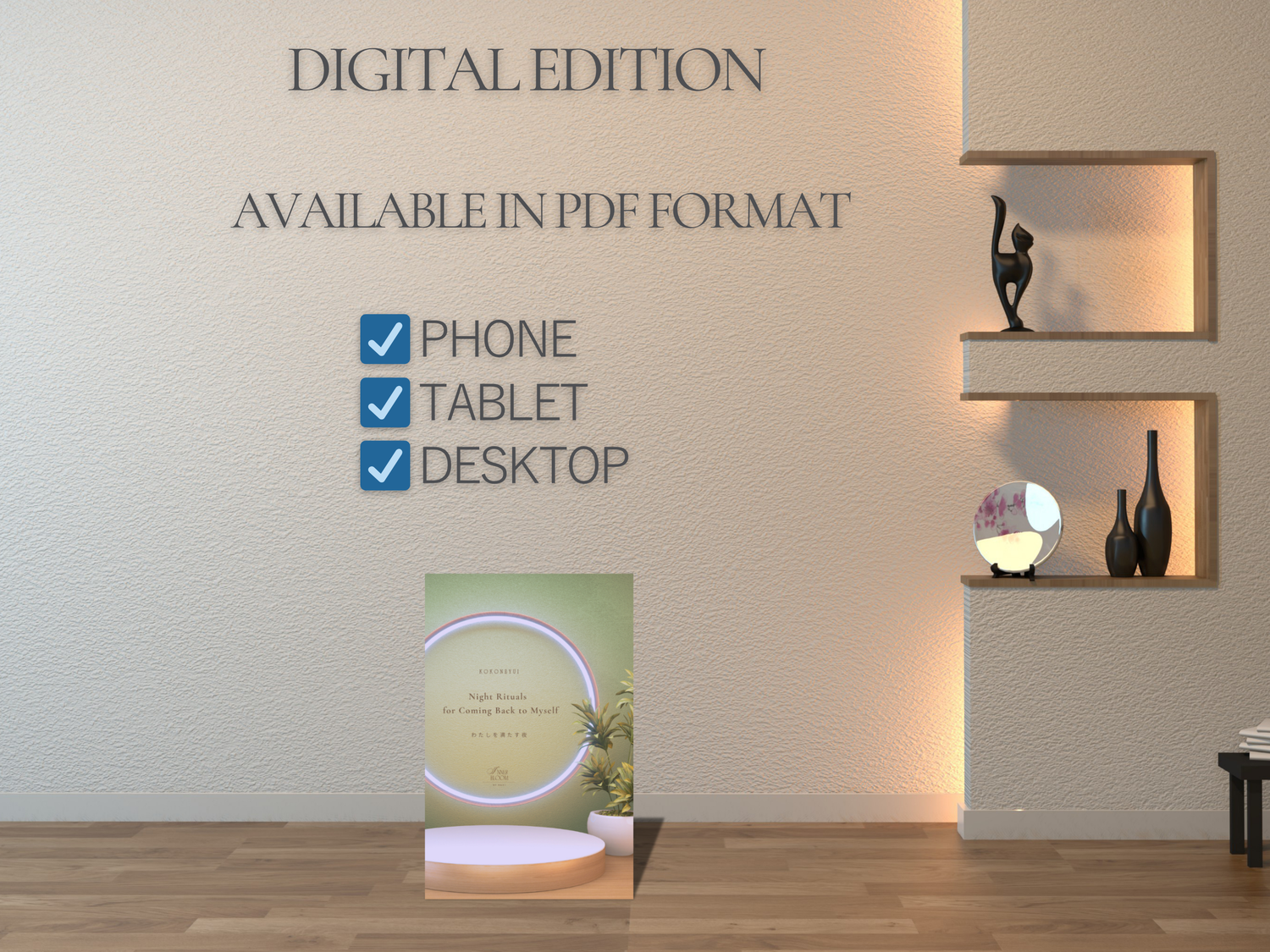 Night Rituals – 私を満たす夜　（英語版・デジタル）