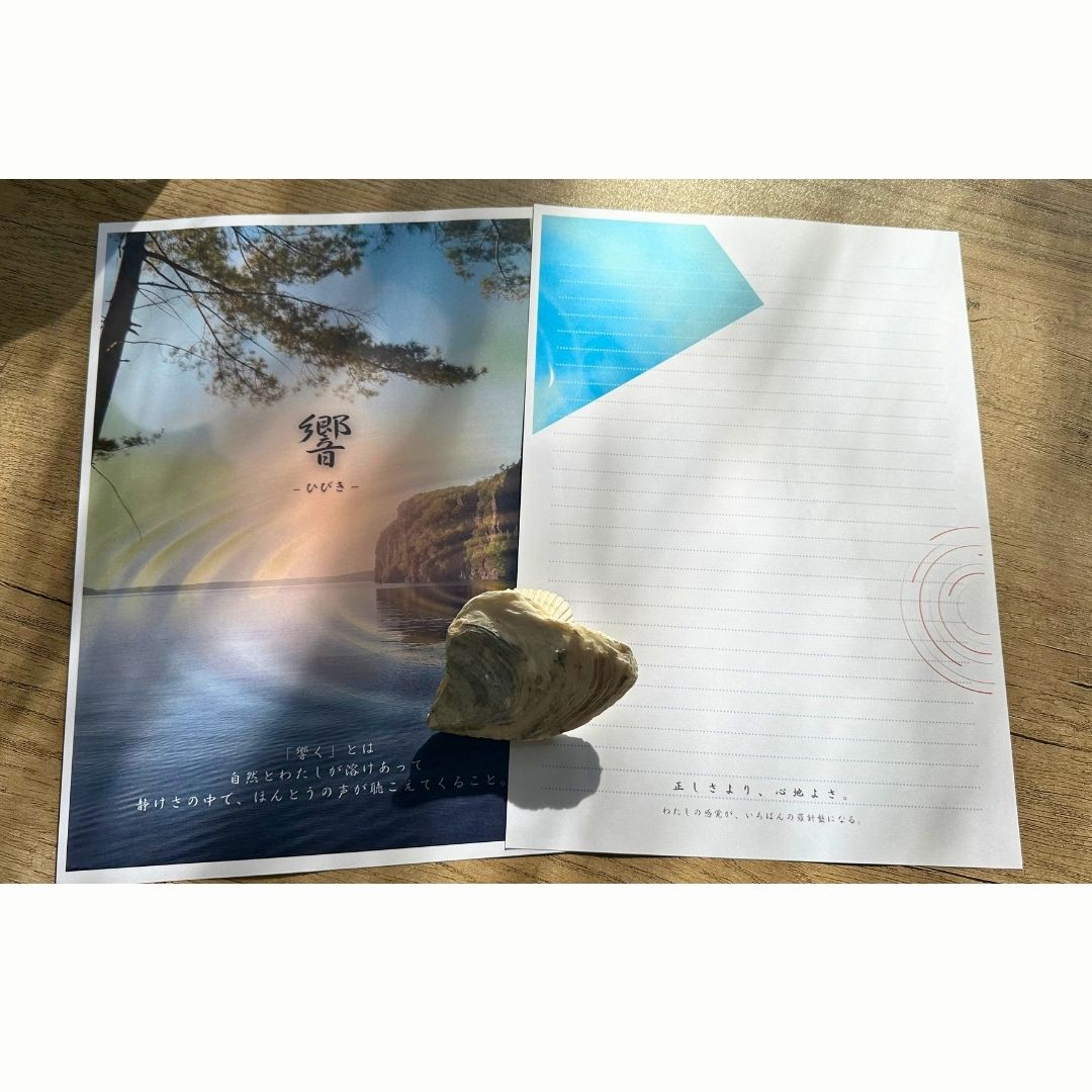 心音結「Kokoneyui」Journal  – Beach Light Edition (JAPANESE / DIGITAL)