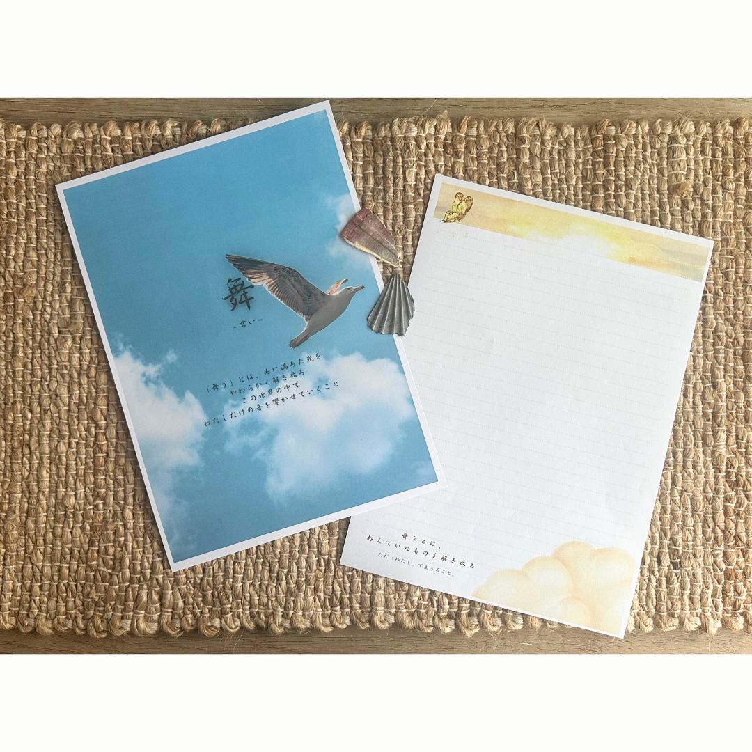 心音結「Kokoneyui」Journal  – Blooming Soul Edition (JAPANESE / DIGITAL)