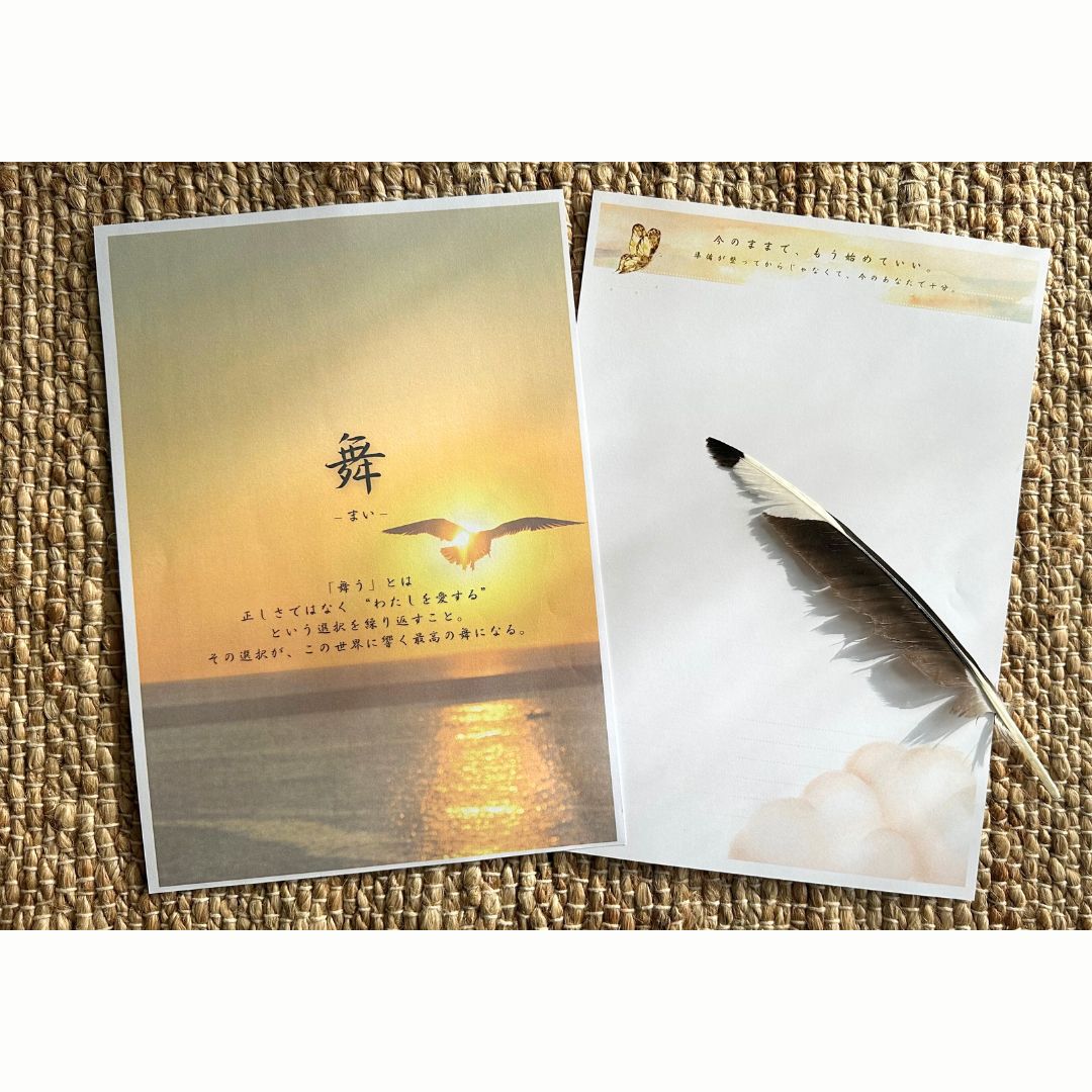 心音結「Kokoneyui」 Journal  – Inner Harmony Edition (JAPANESE / DIGITAL)