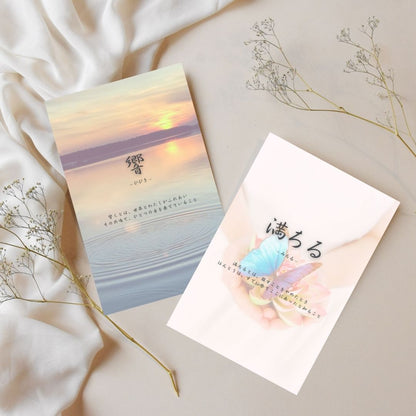 心音結「Kokoneyui」Journal  – Blooming Soul Edition (JAPANESE / DIGITAL)