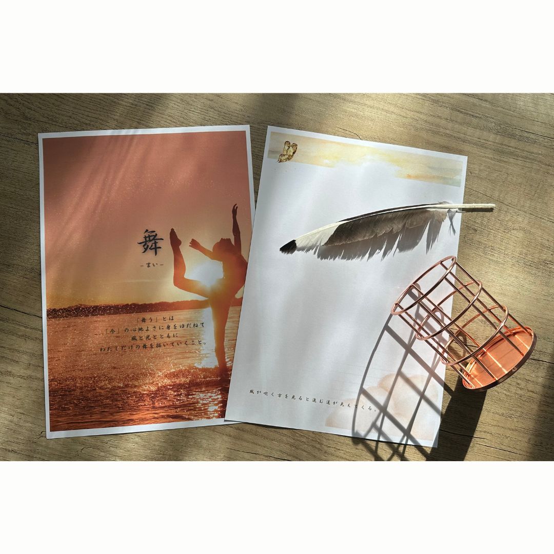 心音結「Kokoneyui」Journal  – Beach Light Edition (JAPANESE / DIGITAL)