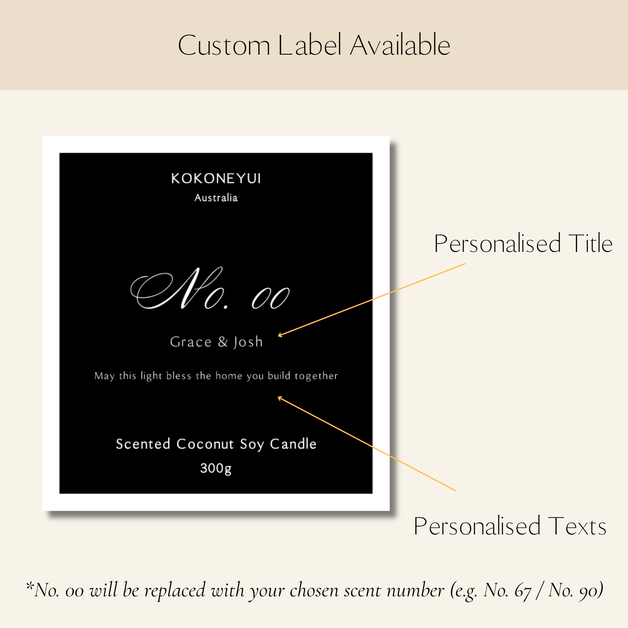 No.67 — Suite Stay｜ココナッツソイキャンドル（300g）