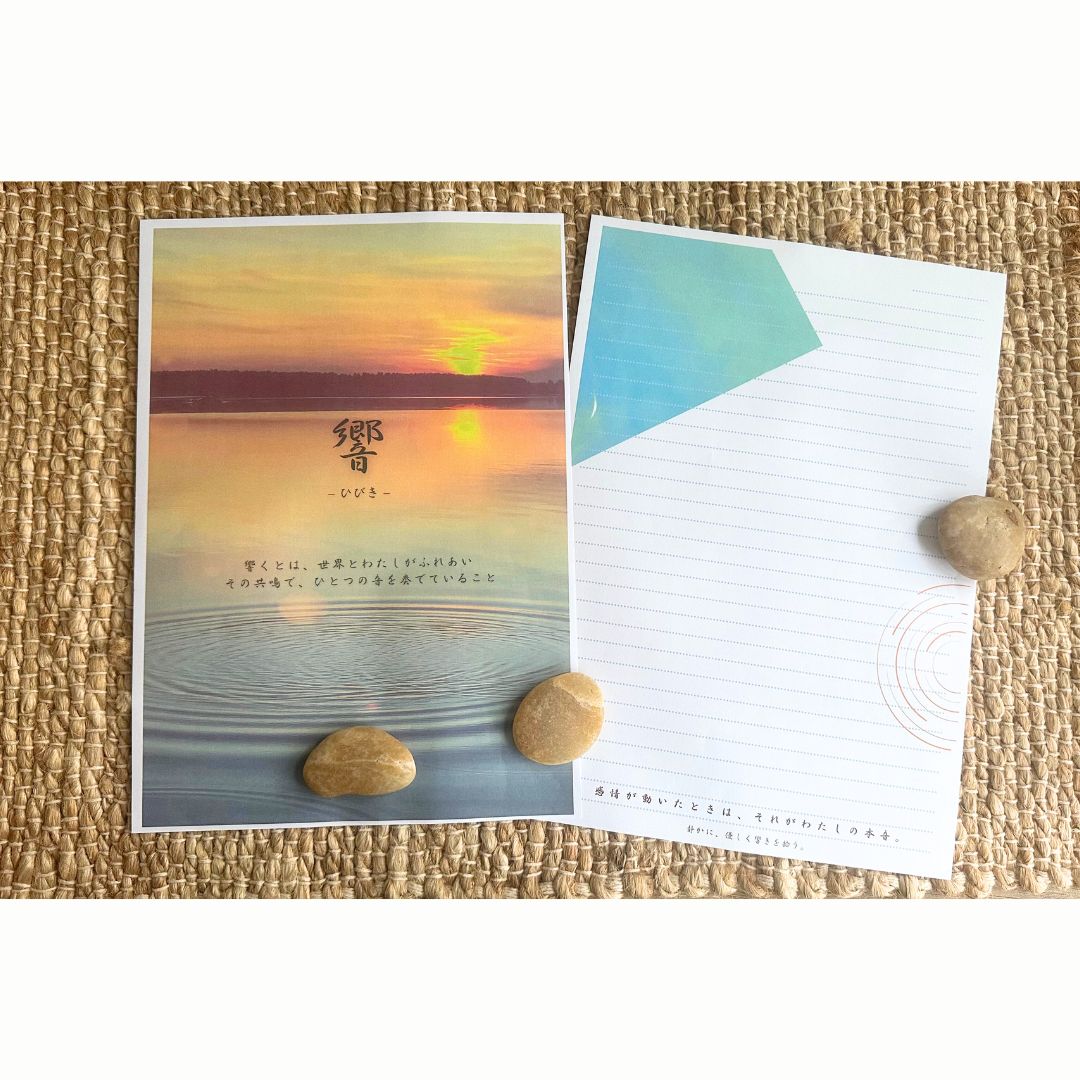 心音結「Kokoneyui」Journal  – Blooming Soul Edition (JAPANESE / DIGITAL)