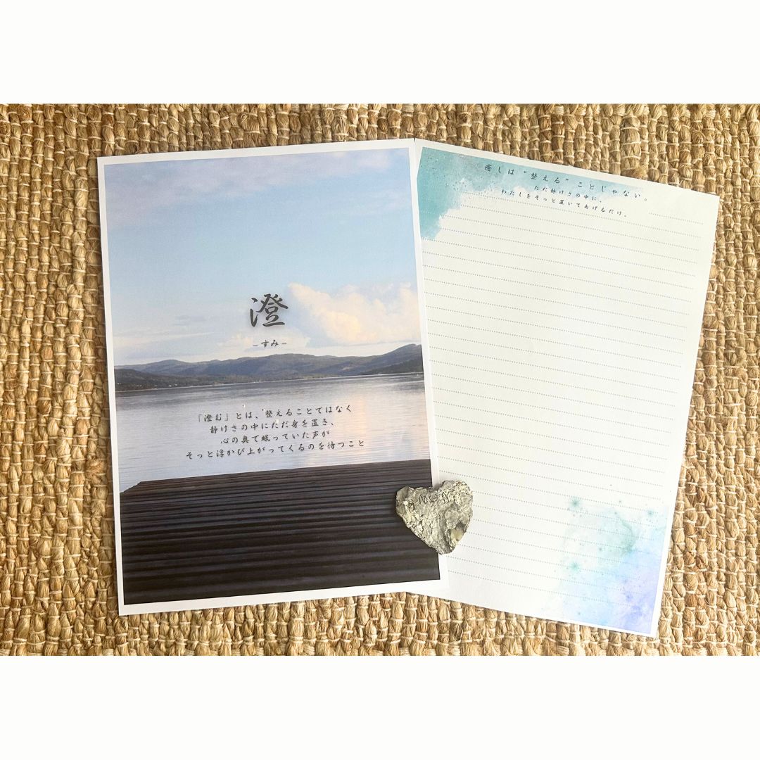 心音結「Kokoneyui」Journal  – Blooming Soul Edition (JAPANESE / DIGITAL)