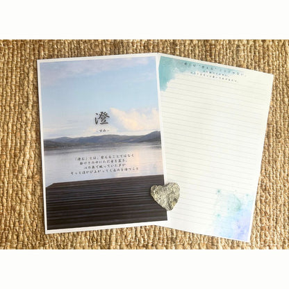 心音結「Kokoneyui」Journal  – Blooming Soul Edition (JAPANESE / DIGITAL)