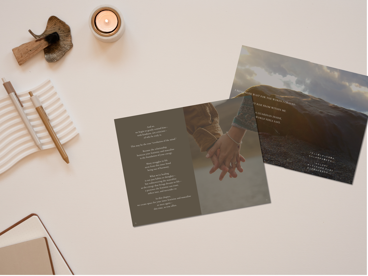 Night Rituals – 私を満たす夜　（英語版・デジタル）